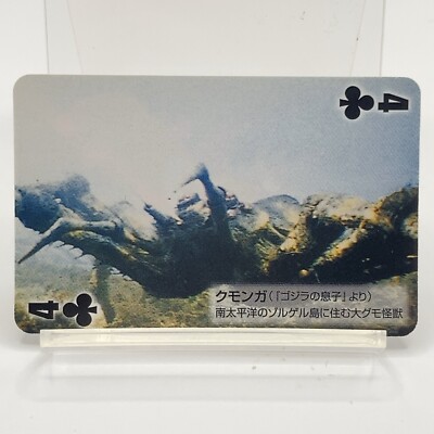 Godzilla Final Wars Toho Cinema Mini Playing Card Clubs 4 Japan Kumonga F/S-image