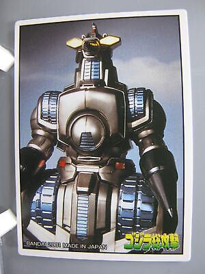 Moguera Godzilla TCG Card Japanese Movie TV Anime Japan Abt7.0X5.0cm F/S No.4-image