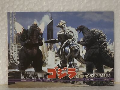 GODZILLA - Trading Card #86 - SUPER BATTLE - Moguera SPACE - 1995 - Amada - RARE-image