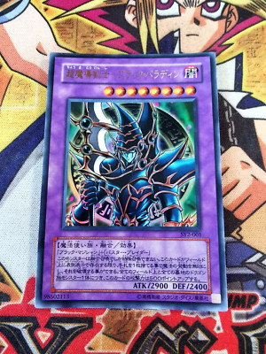Dark Paladin sy2-001 (LP) Ultra Rare Yu-Gi-Oh!-image