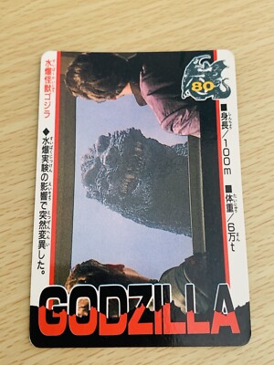 Godzilla  Amada Card  TOHO  From Japan A-72-image