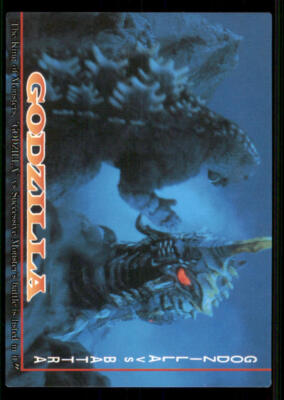 1995 Amada Godzilla #59 vs Battra-image