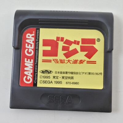Game Gear GODZILLA Cartridge Only Sega 2347 gg-image