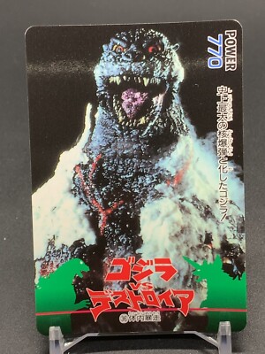 Godzilla vs Destoroyah 36 Card TCG Amada 1995 Japanese-image