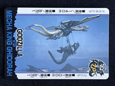 Mecha King Ghidorah Godzilla Card AMADA TOHO Movie Rare Japan 2.32x3.38 F/S b-image