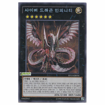 YuGiOh Card 