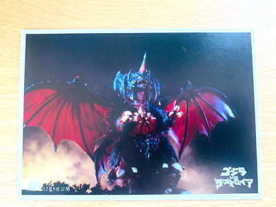 Destoroyah  Godzilla Post CARD TOHO  Made in Japan-image