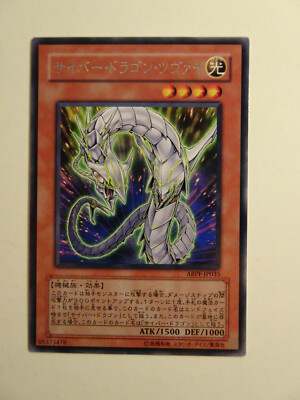 Yu-Gi-Oh! Cyber Dragon Two ABPF-JP035 Rare Japan -image