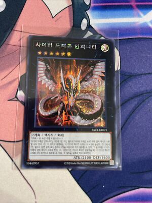 Yu-Gi-Oh Secret Rare Cyber Dragon Infinity PAC1-KR021 (NM)-image