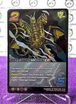 2024 UNIVERSUS GODZILLA  GALACTIC MONSTER # CHA03-KRM 15/22 FOIL GAME CARD-image