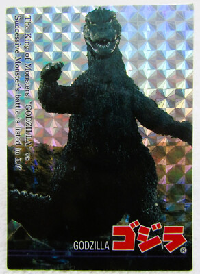 1995 Amada Toho Showa Godzilla Prism Trading Card #35-image