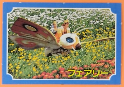 Fairy Good luck Gamera Strongest Card Promo Retro Japanese Vintage Rare -image