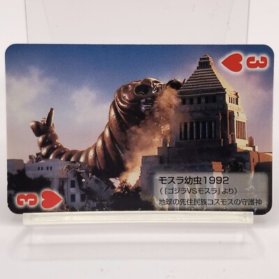 Godzilla Final Wars Toho Cinema Playing Card Mini Card Heart 3 Japan Limited F/S-image