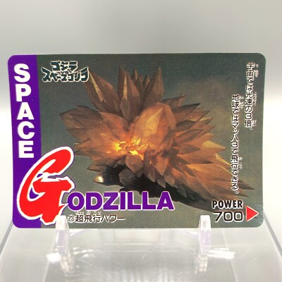 Mogera Godzilla vs. Space Godzilla Trading Card No.23 AMADA 1994 Japan aa651-image