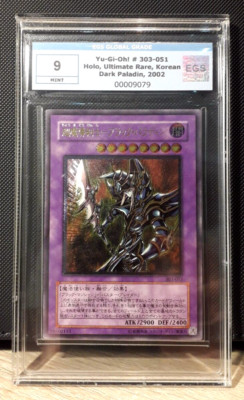 Yu-Gi-Oh! Dark Paladin, 303-051, Ultimate Rare, Japanese, Mint, PSA/EGS 9-image