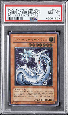2005 YU-GI-OH! JPN SHADOW OF INFINITY ULTIMATE RARE CYBER LASER DRAGON PSA 8-image