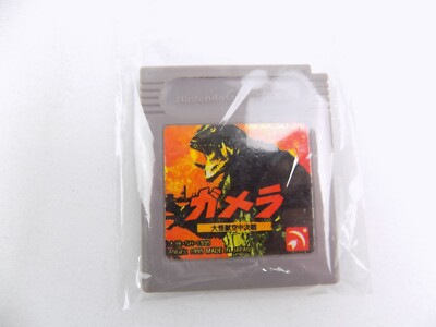 Gameboy Like New Game Boy JPN Godzilla-image