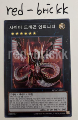 Yugioh Card 