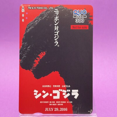 Shin Godzilla Quo Card 2016 Hideaki Anno Promo novelty TOHO Tokusatsu Japan-image