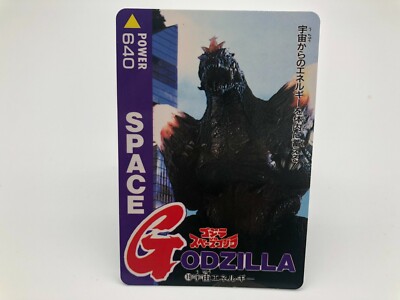 Godzilla card Japanese TOHO Amada Vintage Rare F/S-image
