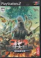 Ps2 Software Godzilla Monster Battle: Earth'S Battle-image