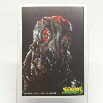 Hedora Godzilla Card Mini Size 0.164feet×0.23feet BANDAI No.12-image