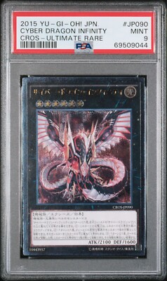 Cyber Dragon Infinity Ultimate Rare JP CROS-JP090 Crossroads of Chaos PSA 9 Mint-image