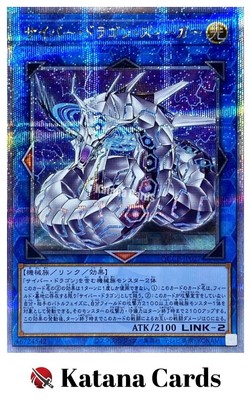 Yugioh Cards | Cyber Dragon Sieger Quarter Century Secret Rare | QCCP-JP027 Japa-image