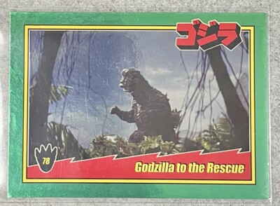 Godzilla to the Rescue 2024 SUPER 7 GODZILLA Toho Showa Series 1 #78-image
