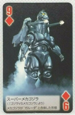 Super Mechagodzilla Card Toho 50th 2004 Mini Playing Card Vintage Japan Rare F/S-image