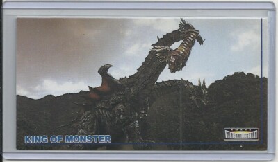 JAPAN 1996 Godzilla: King of Monsters (Amada) 