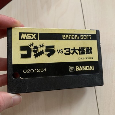 Bandai Godzilla Vs. 3 Major Monsters Msx Japanese-image