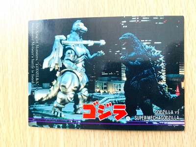 Godzilla VS Mechagodzilla   1995  CARD No.72 TOHO  From Japan  D-62-image