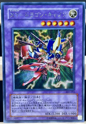 Yu-Gi-Oh! XY-Dragon Cannon Secret Rare 302-051 Japanese OCG HOLO LP-image