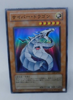 Yugioh OCG TCG Cyber Dragon CRV-JP015 Super Japanese Lg141-image