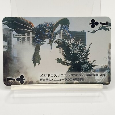 Godzilla Final Wars Toho Cinema Mini Playing Card Clubs 7 Japan Megaguirus F/S-image