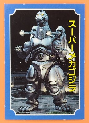 Super Mechagodzilla Mothra Monster Gathering Support Card Vintage Retro Japanese-image