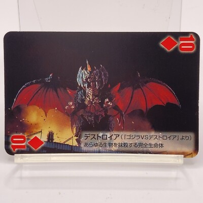 Godzilla Final Wars Toho Cinema Mini Playing Card Diamonds 10 Destoroyah Japan-image