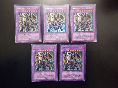 YuGiOh Japanese Ultra Rare Rarity NearMint Exodia Jinzo Blue Eyes Pick Your Card-image