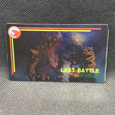 Destoroyah Godzilla Card TCG Toho Movie tv magazine Japanese Japan A6-image