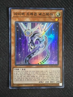 Cyber Dragon Nachster (Korean) Super Rare RC03-KR015 Yugioh-image