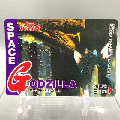 Godzilla  Godzilla vs. Space Godzilla Trading Card No.25 AMADA 1994 Japan aa644-image