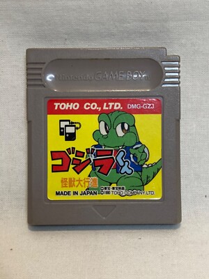 Gameboy Godzilla Kun Japan Import GB Game-image