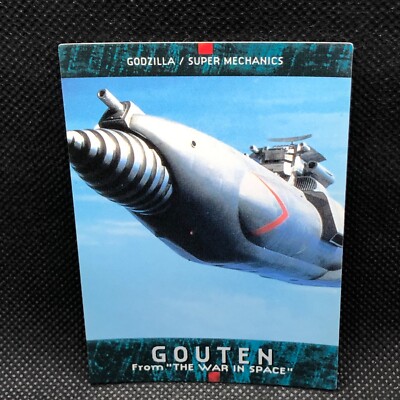 GOUTEN Godzilla Card TCG No.84 Toho Movie BANDAI 1996 1ST Japanese Japan-image