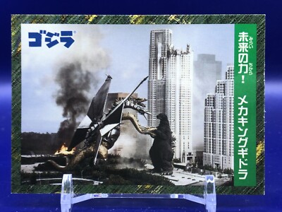 Mecha King Ghidrah Ghidorah 32 Godzilla Card Nagasakiya Japanese-image