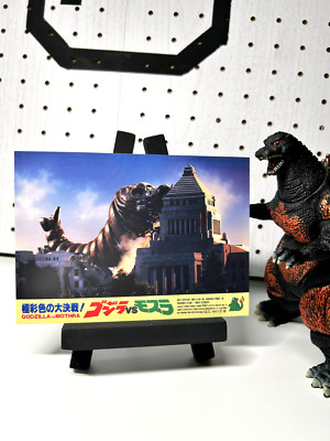 Godzilla Mothra post card-image