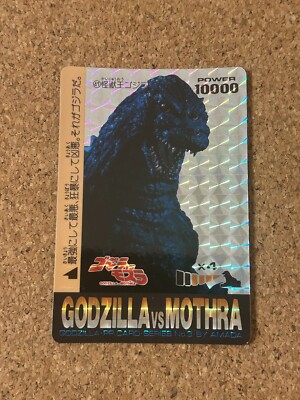 Godzilla carddass 90s  anime Holo Foil card-image