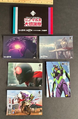 Godzilla, Ultraman, Evangelion, Kamen Rider NEW Gloss Postcards Display Hi-Q Set-image