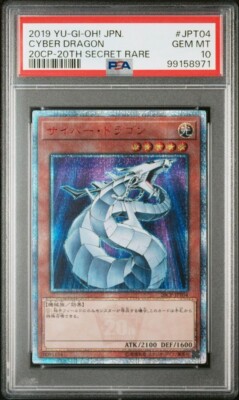 PSA10 GEM MINT CYBER DRAGON 20CP-20TH SECRET RARE 2019 YU-GI-OH! Japanese-image