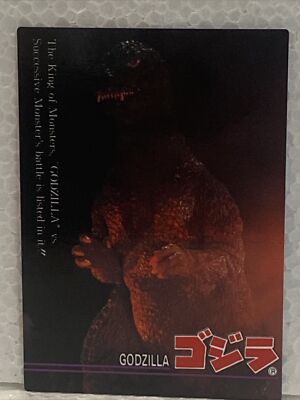 GODZILLA - Trading Card #37 - THE KING - 1995 Amada RARE  Character Introduction-image